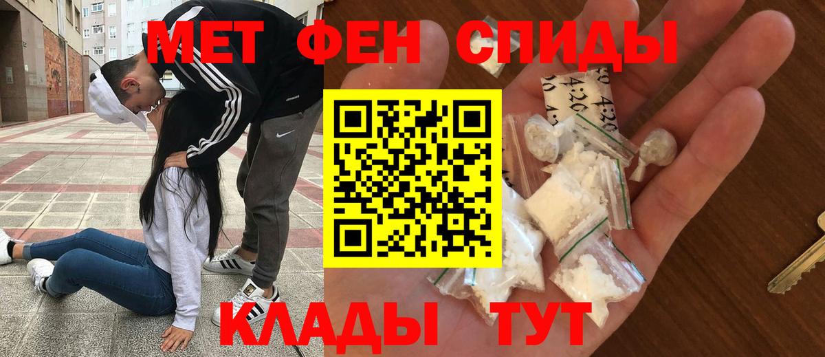 АМФЕТАМИН  Вход с VPN  Ухта  АМФ 97% 