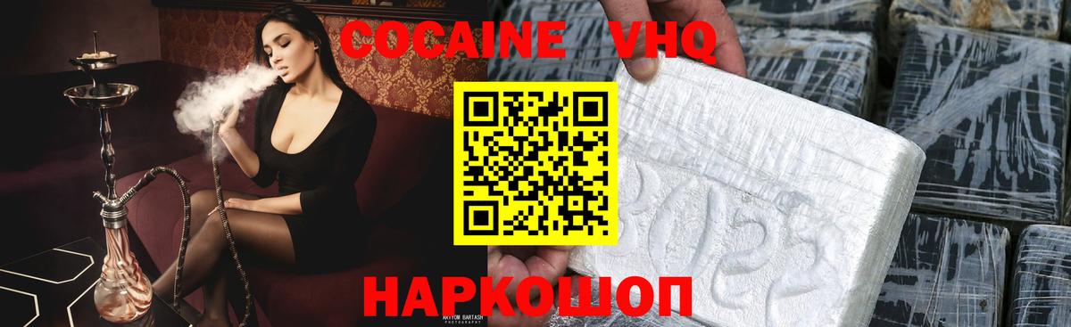 КОКАИН Боливия Ухта