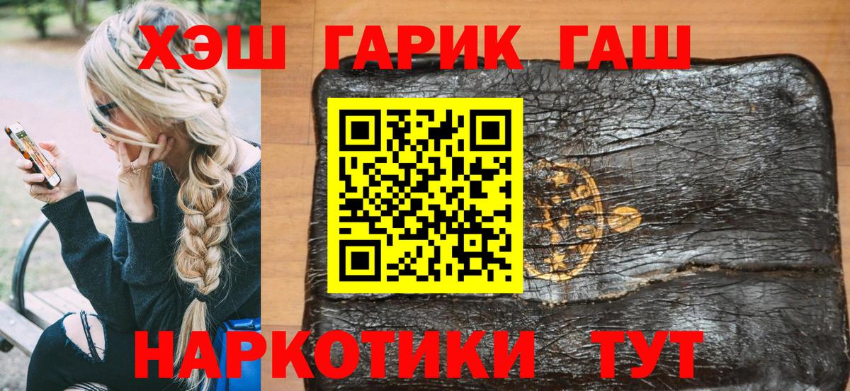 Ухта  ГАШИШ 40% ТГК  Вход с VPN  ГАШ 40% ТГК 