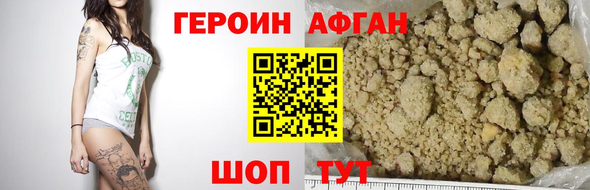 Героин гречка Ухта