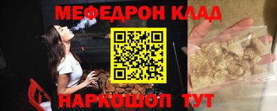 трава Гагарин