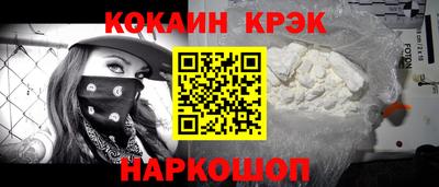 круглые Гай