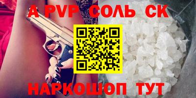 трава Гагарин