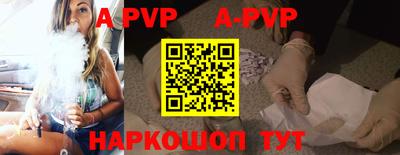 круглые Гай