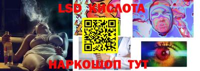 трава Гагарин