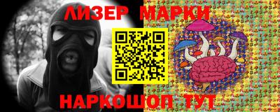 соль ск Гатчина
