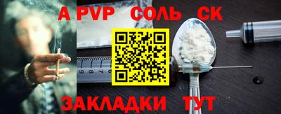 трава Гагарин