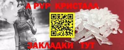 соль ск Гатчина