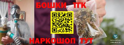 трава Гагарин