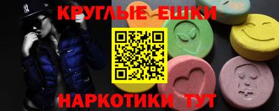 круглые Гай