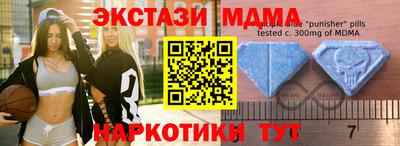 соль ск Гатчина