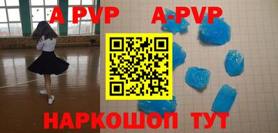трава Гагарин