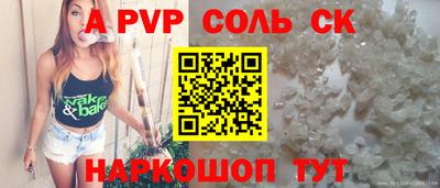 трава Гагарин