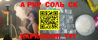 соль ск Гатчина