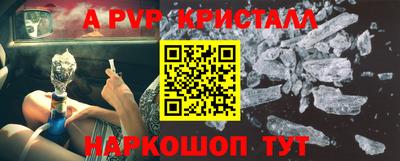 трава Гагарин
