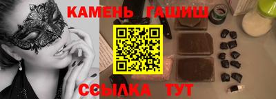 трава Гагарин