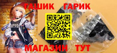 трава Гагарин