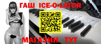 соль ск Гатчина