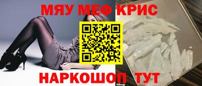 круглые Гай
