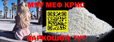 трава Гагарин
