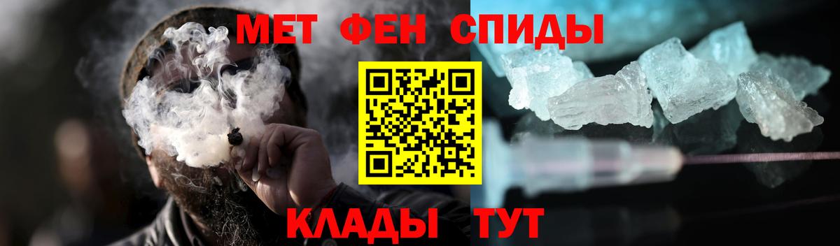 Первитин витя  Первитин витя  Первитин  Вход с VPN  Ухта 