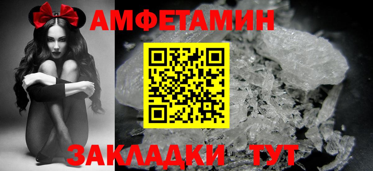 МЕТАМФЕТАМИН витя Ухта