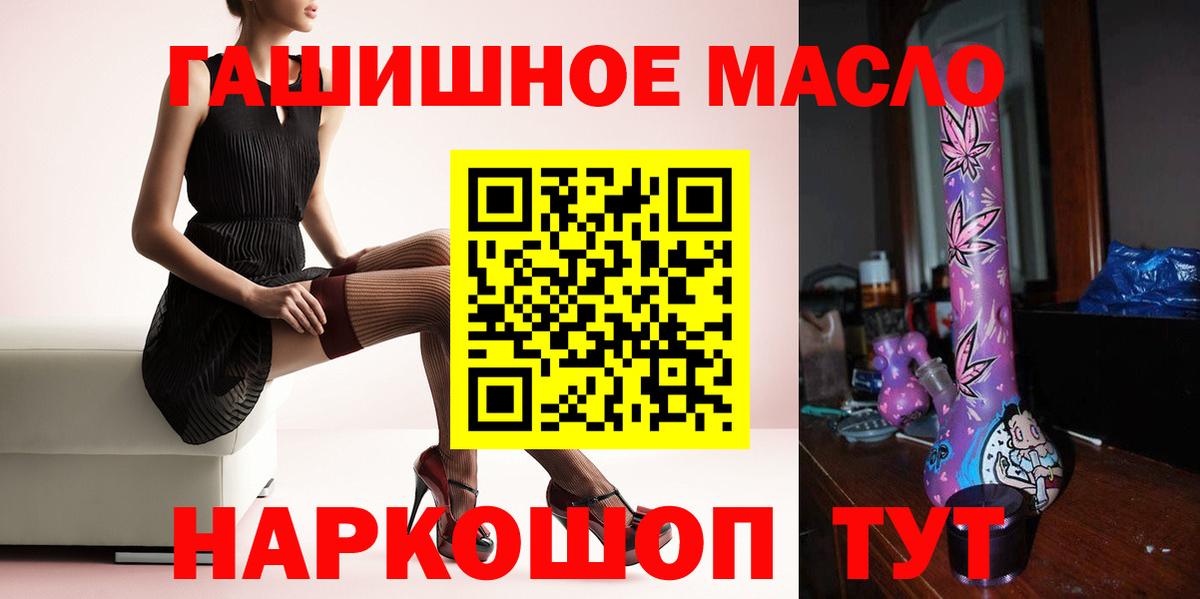 ТГК концентрат Ухта