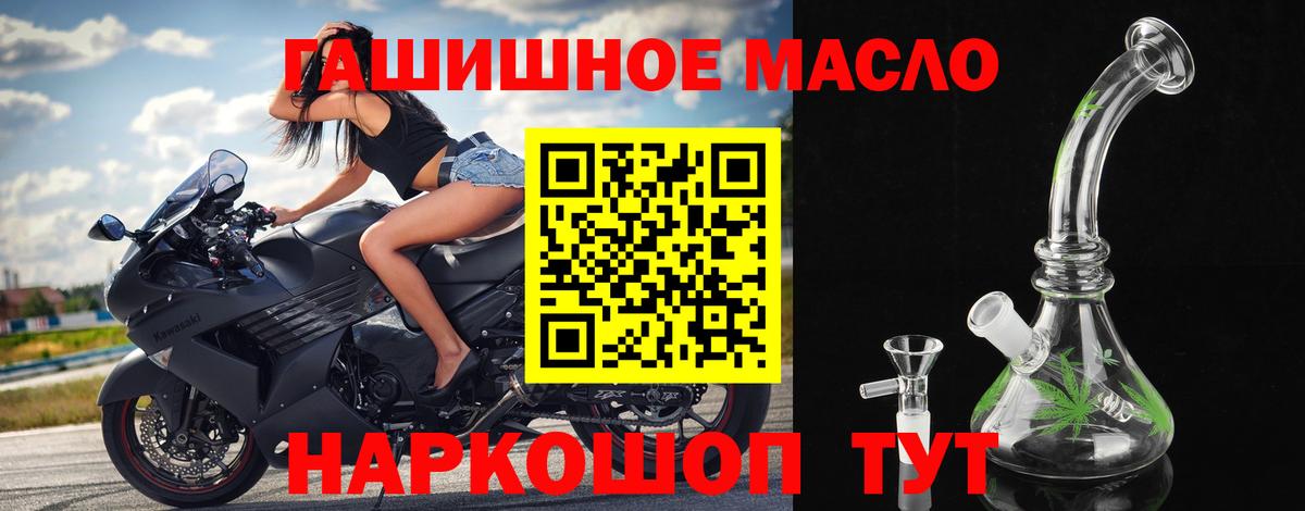 Ухта  ТГК вейп с тгк  Вход с VPN  Дистиллят ТГК вейп с тгк 
