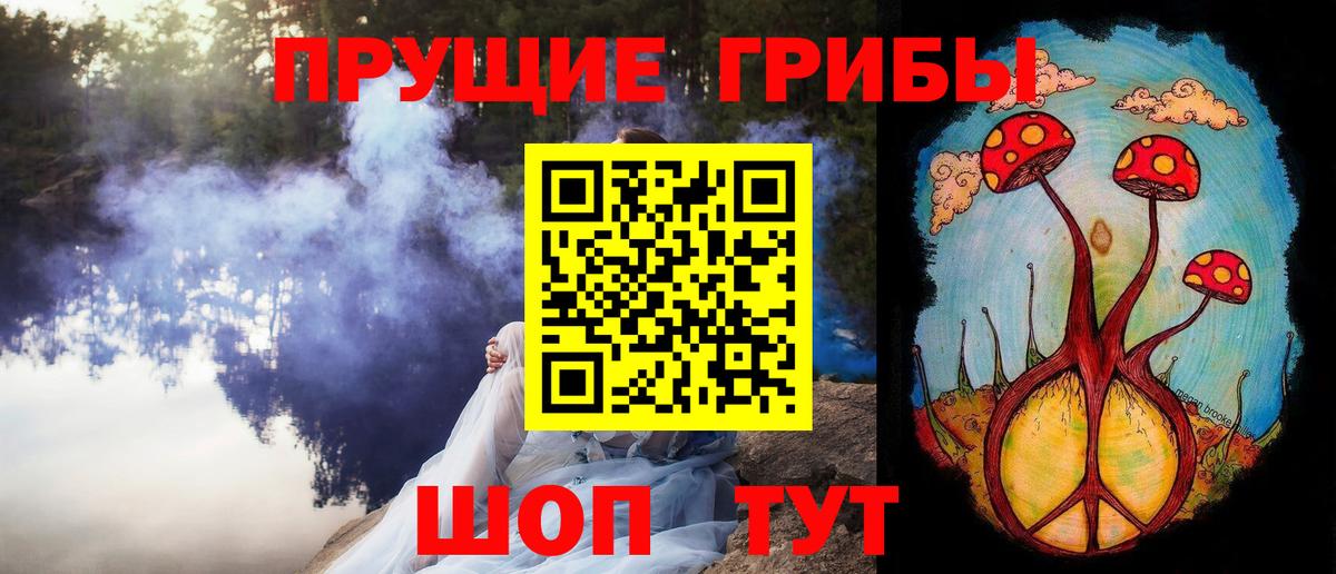 Псилоцибиновые грибы MAGIC MUSHROOMS Ухта