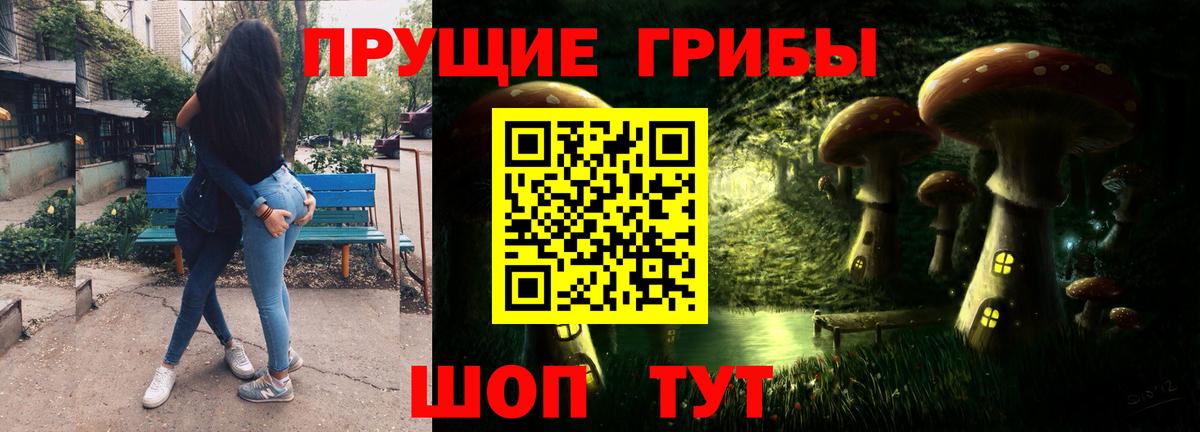 наркошоп  Вход с VPN  Галлюциногенные грибы ЛСД  Ухта  Псилоцибиновые грибы MAGIC MUSHROOMS 