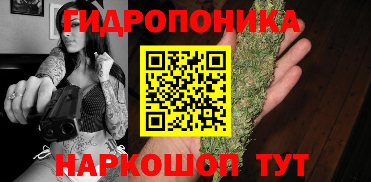 Каннабис LSD WEED Ухта