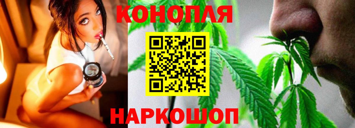 Марихуана White Widow  Вход с VPN  Марихуана AK-47  Ухта  Бошки марихуана индика 